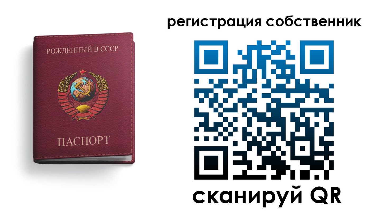временная регистрация надежно в Голицыно